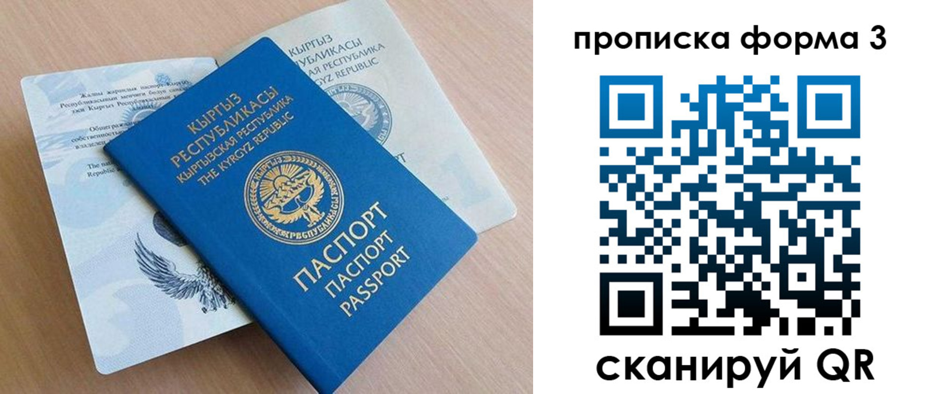 форма 3 в Кусе