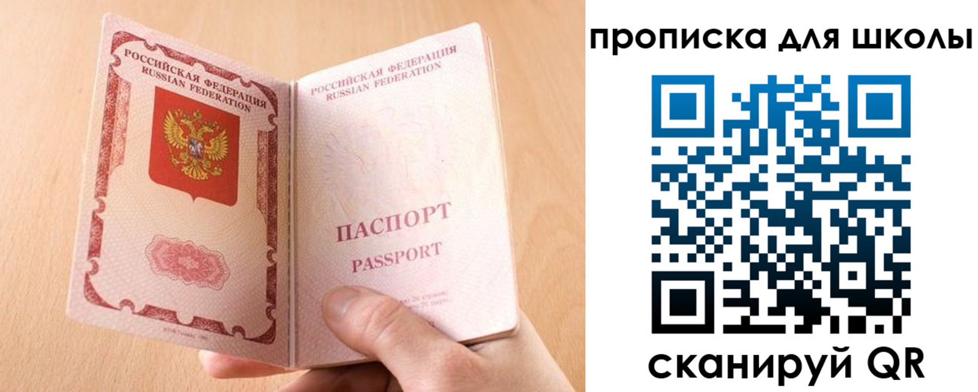 временная регистрация гарантия в Кусе